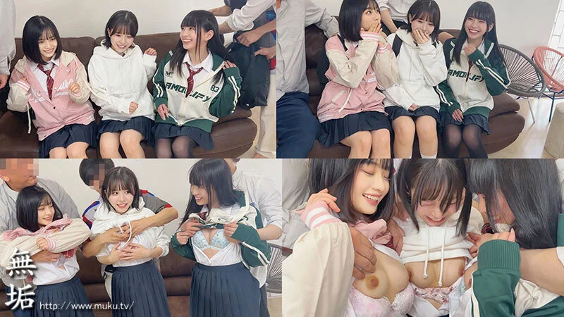 制服姿のJK三人組がおっぱいを出している