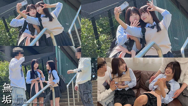 制服JKが二人、自撮りをしている