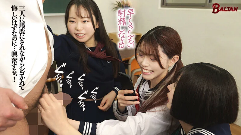 制服JKたちが手コキしている