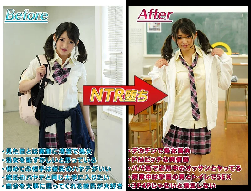 「外見ギャルなのに中身清楚だった処女を毎日セックス漬けにして身も心も立派なドMビッチに調教したったw 渚みつき」