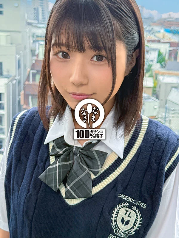 制服JK・市川りく 【配信品番：1namh00041 サンプル画像】