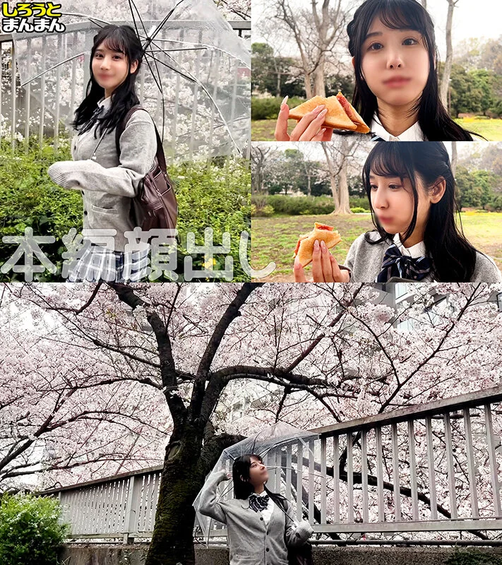 カーディガン着た制服JK 【配信品番:h_1711jkjk00013 サンプル画像】